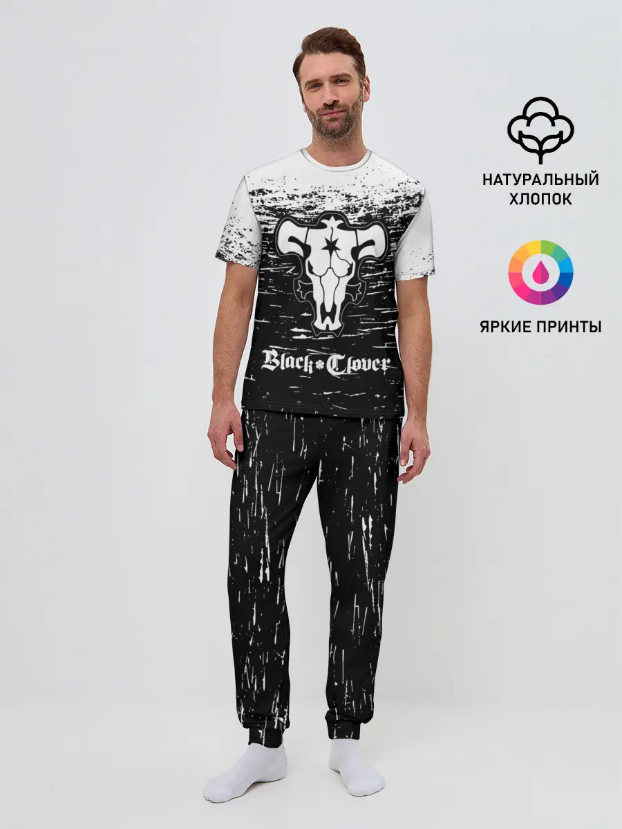 Мужская пижама с брюками / Чёрный клевер: Бык.