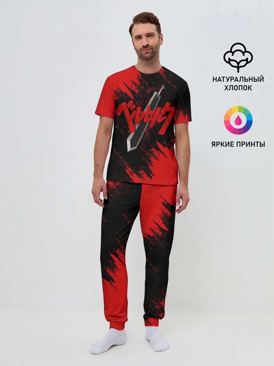 Мужская пижама с брюками / БЕРСЕРК МЕЧ ГАТСА