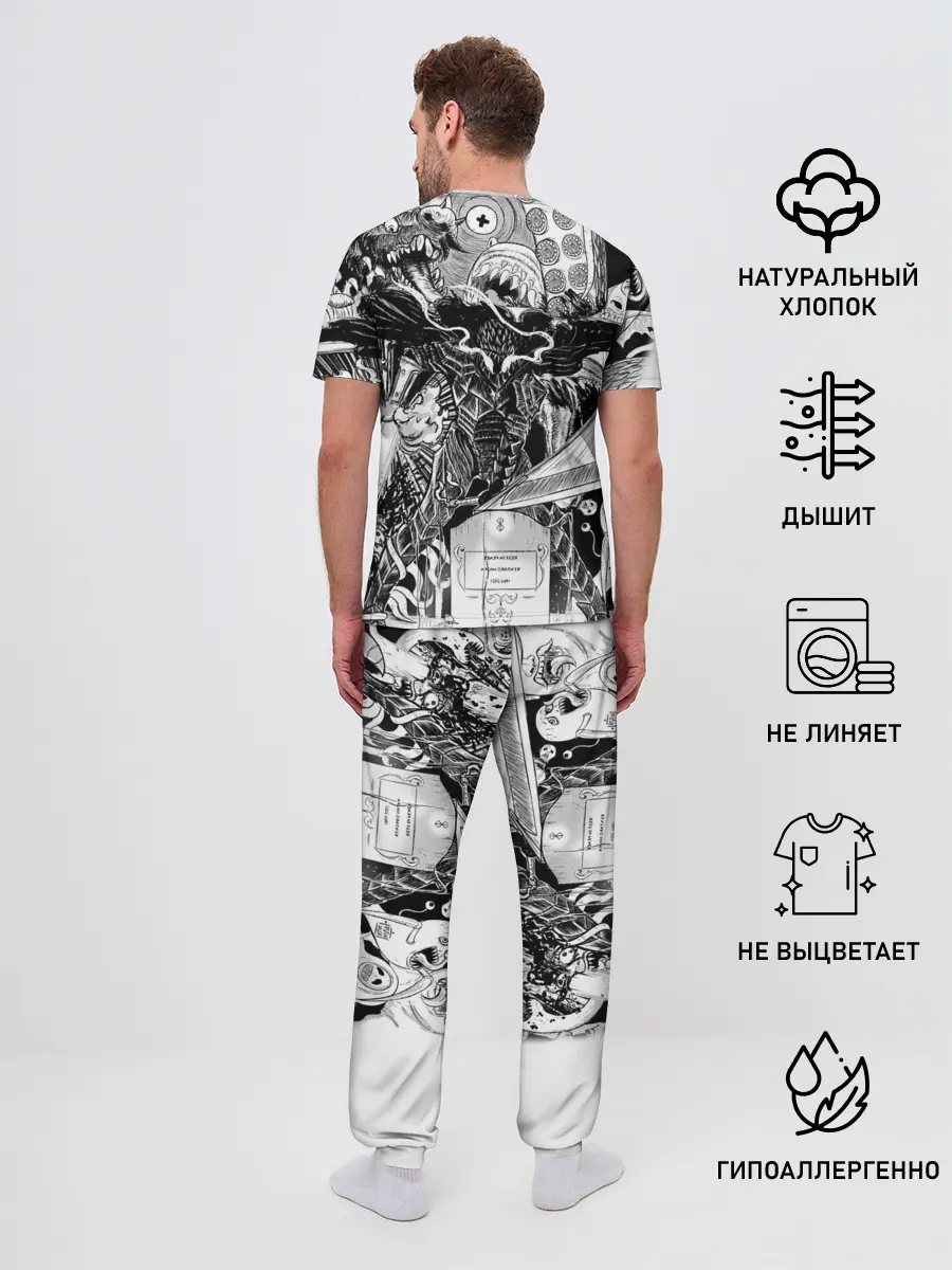 Мужская пижама с брюками / АНИМЕ БЕРСЕРК | BERSERK
