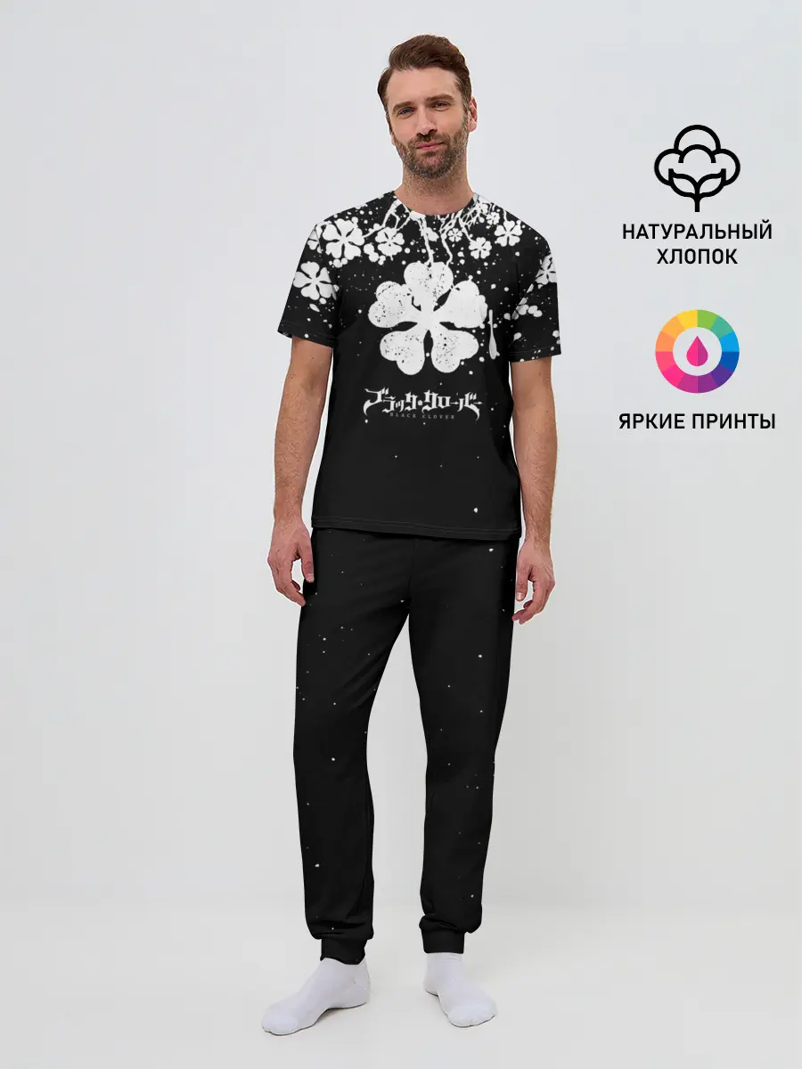 Мужская пижама с брюками / Black clover: Asta