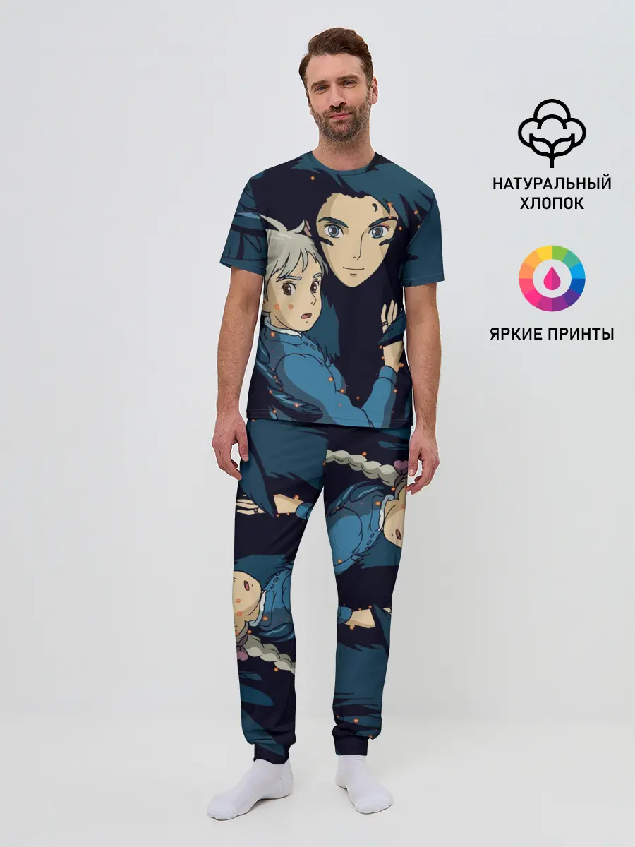 Мужская пижама с брюками / Ходячий замок Софи и Хаул летят