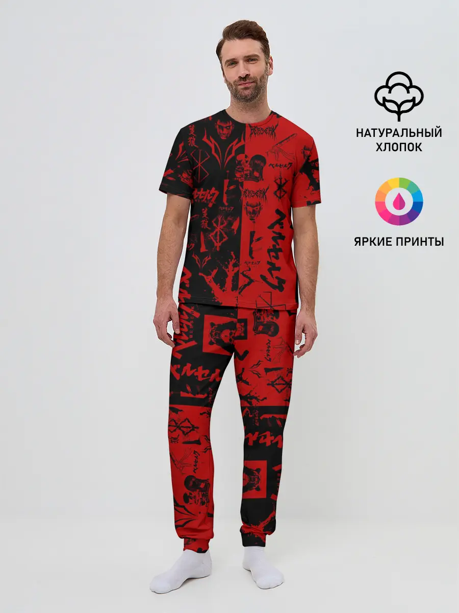 Мужская пижама с брюками / BERSERK BLACK RED | БЕРСЕРК ПАТТЕРН