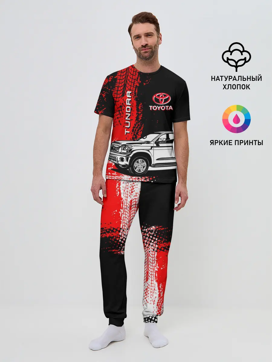 Мужская пижама с брюками / Тойота Тундра следы шин