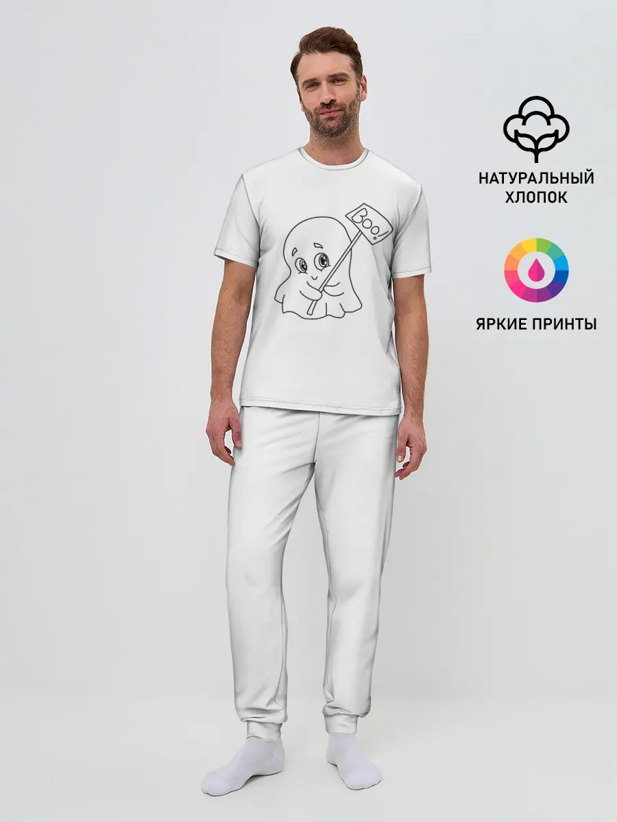 Мужская пижама с брюками / стеснительное приведение