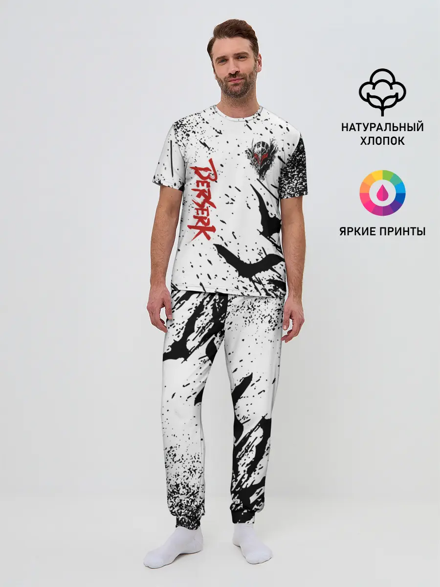 Мужская пижама с брюками / Берсерк: Гранж.