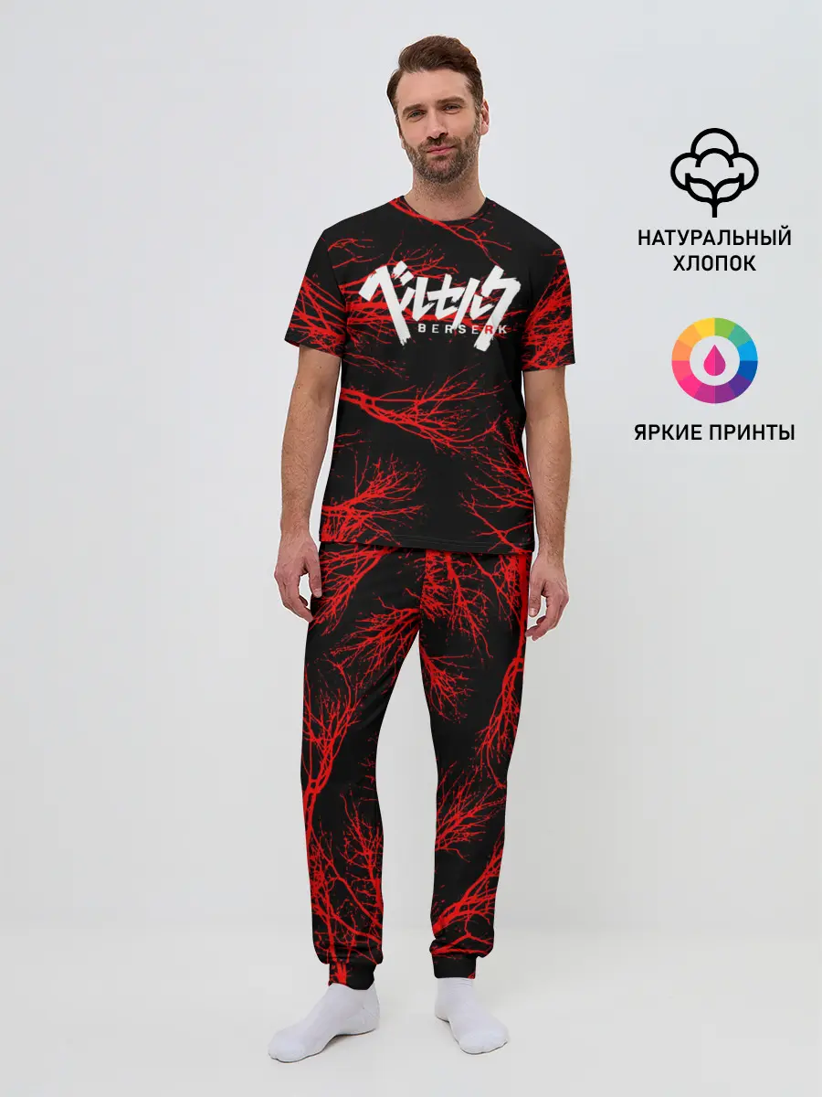 Мужская пижама с брюками / Berserk: Ветки деревьев
