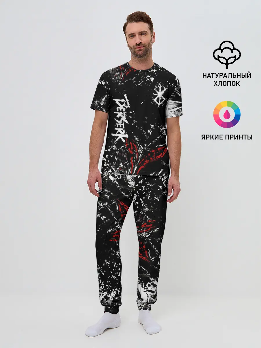 Мужская пижама с брюками / Берсерк Черная маска
