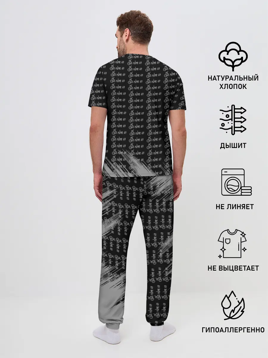 Мужская пижама с брюками / 6IX9INE GOOBA,