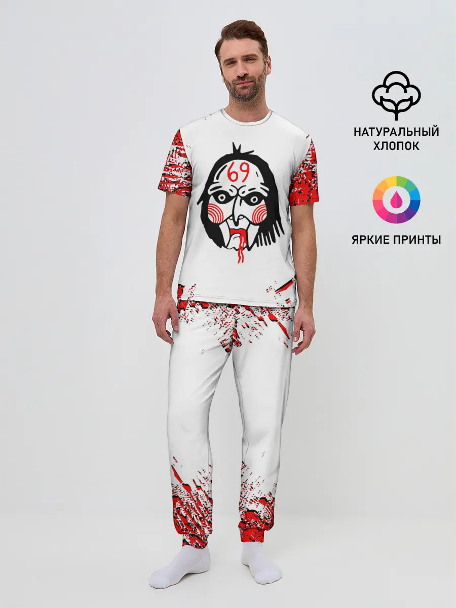 Мужская пижама с брюками / 6IX9INE,