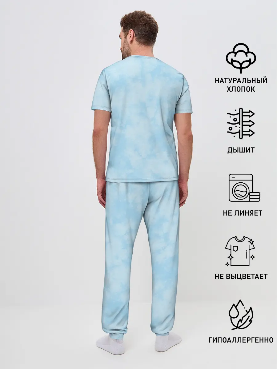 Мужская пижама с брюками / Саблю мне в жёны