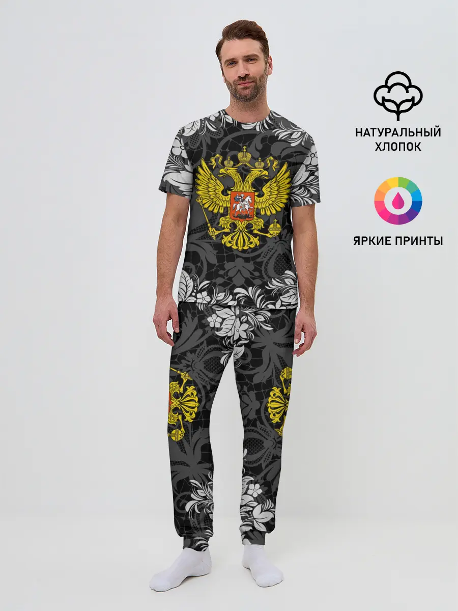 Мужская пижама с брюками / Российская Федерация