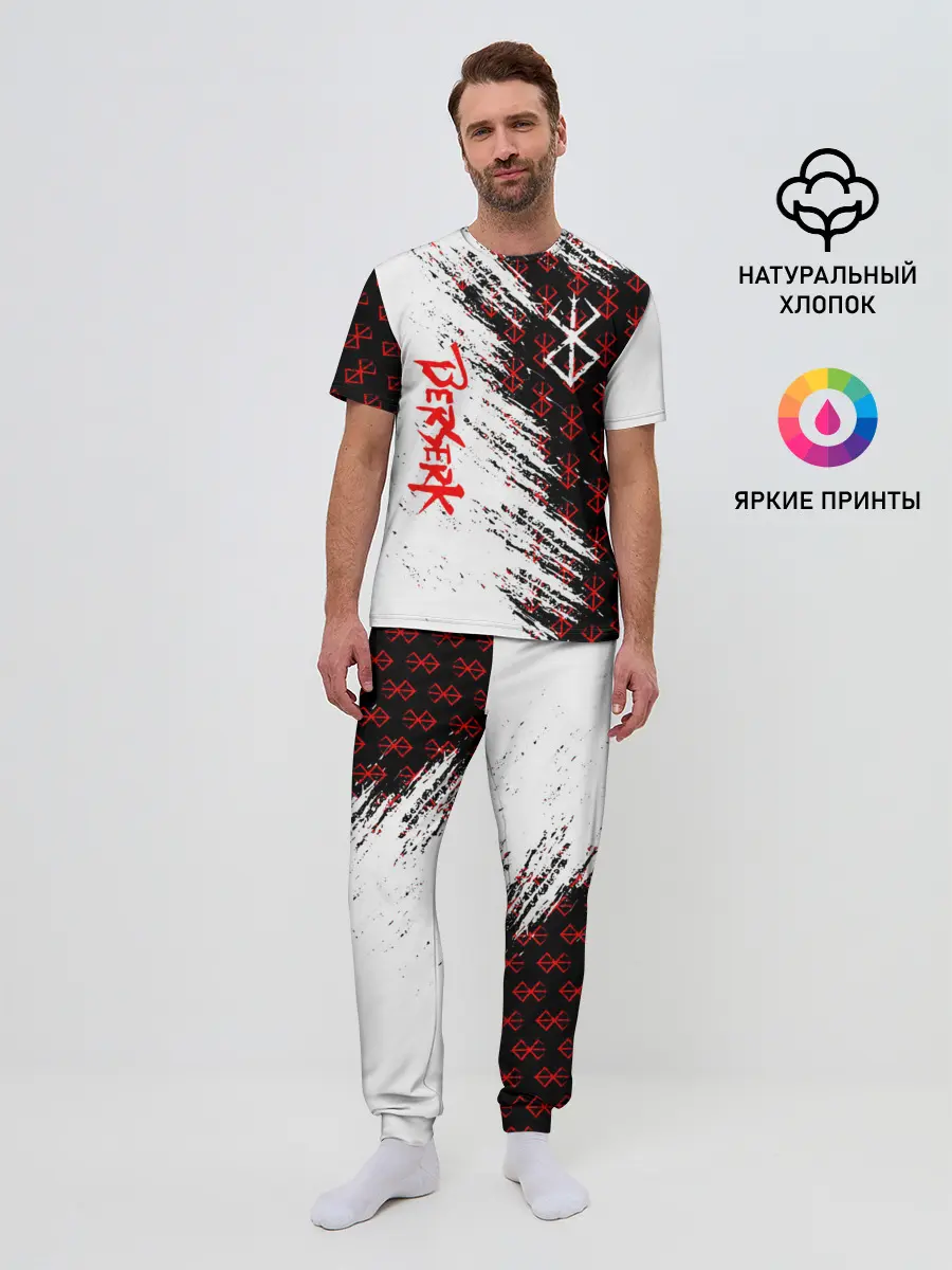 Мужская пижама с брюками / Berserk | Anime