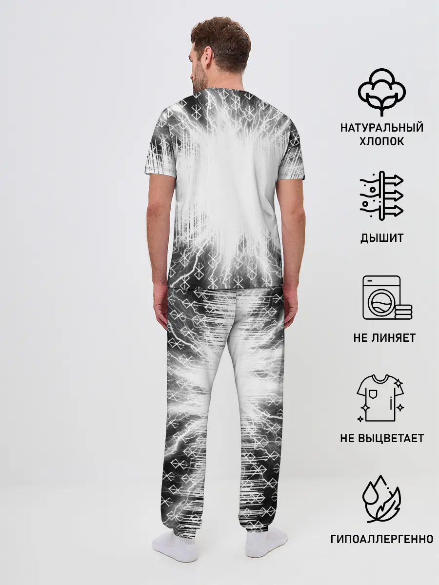 Мужская пижама с брюками / Берсерк Berserk.