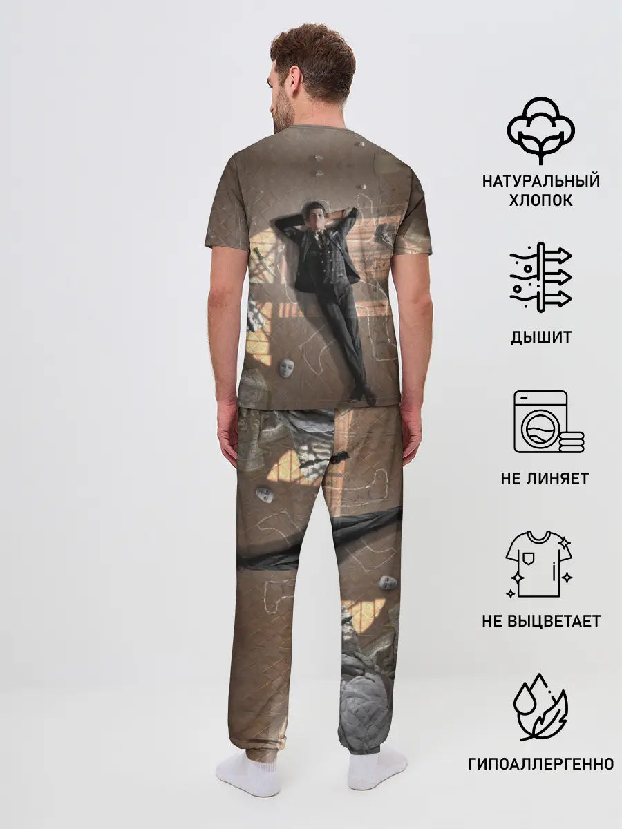 Мужская пижама с брюками / Sherlock Holmes Part One