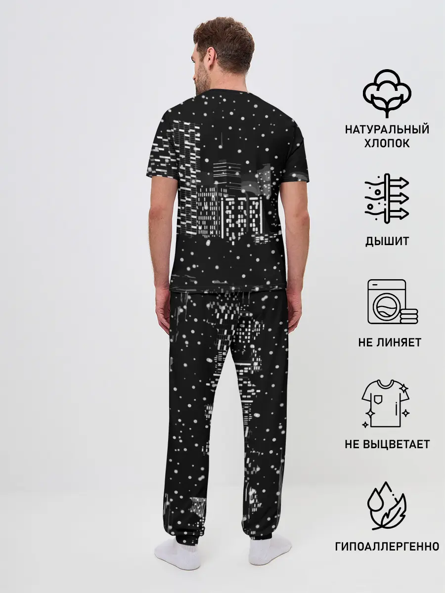 Мужская пижама с брюками / Нашлись добрые люди...