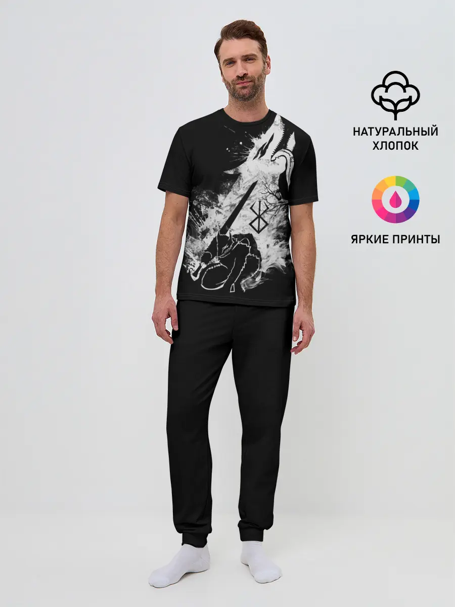 Мужская пижама с брюками / БЕРСЕРК БЕЛЫЙ ГАТС С МЕЧОМ