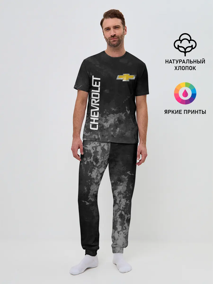 Мужская пижама с брюками / Chevrolet, gray