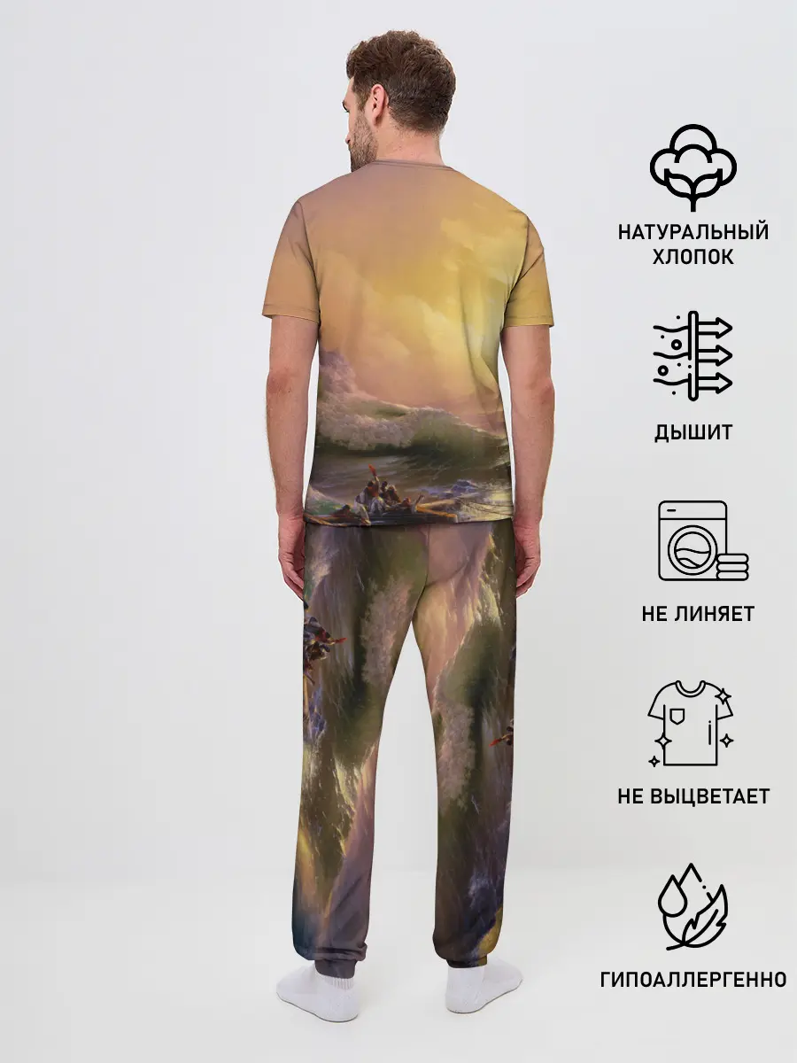 Мужская пижама с брюками / Шторм в море девятый вал