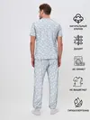 Мужская пижама с брюками / Принт с облаками