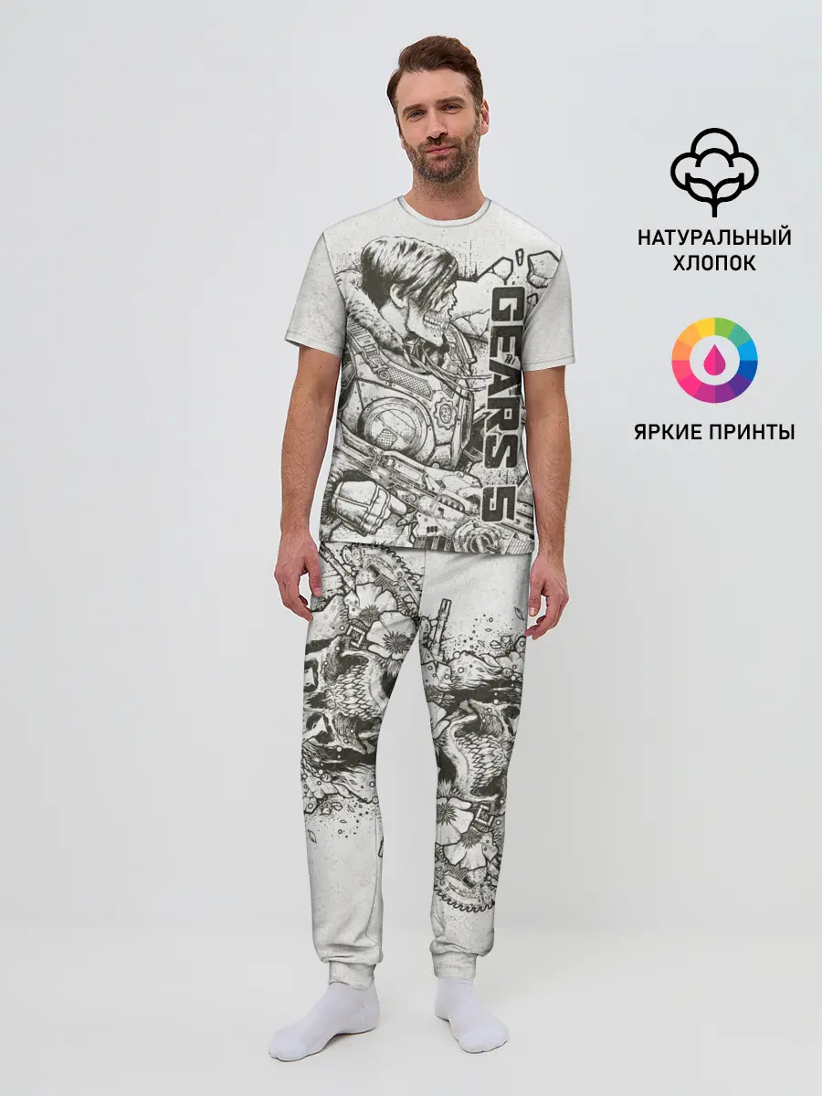 Мужская пижама с брюками / Gears 5