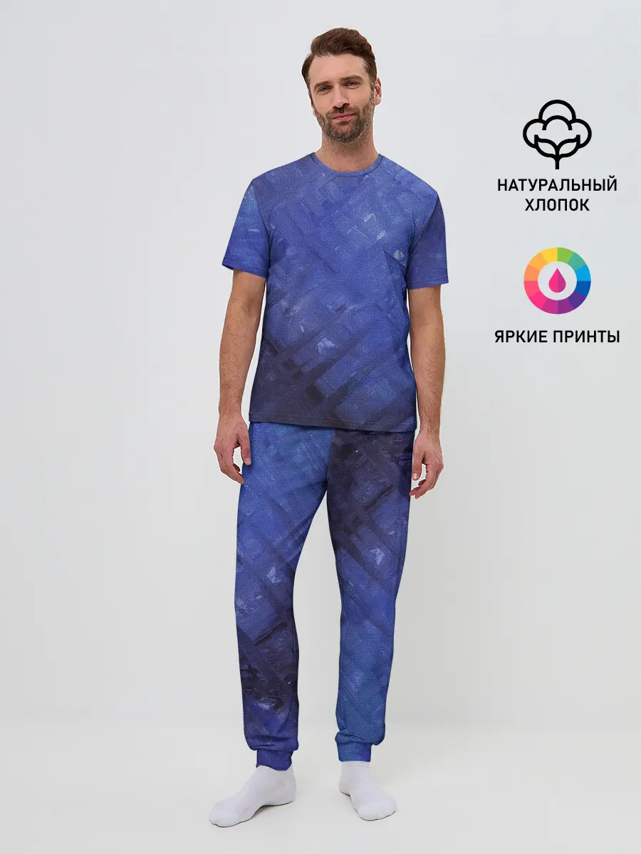 Мужская пижама с брюками / Синие акварельные мазки
