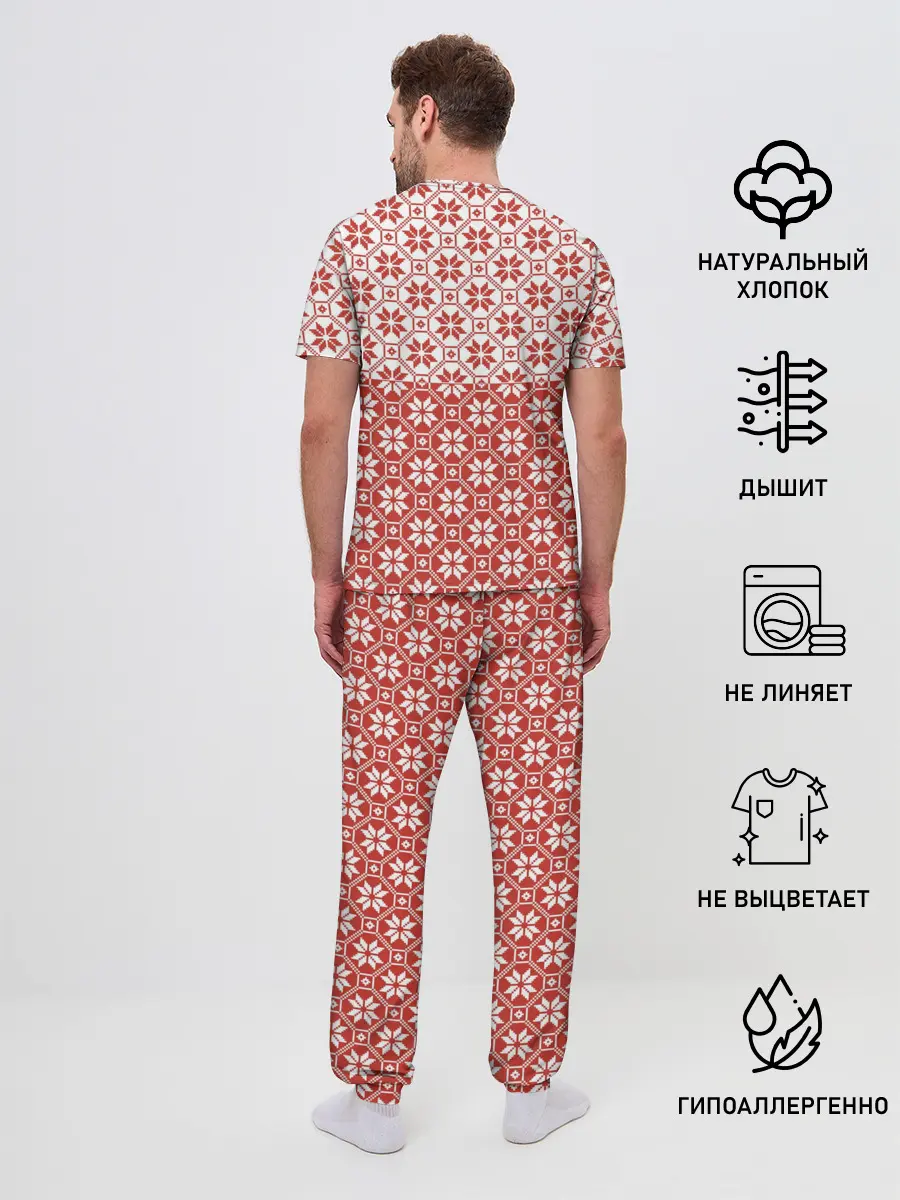 Мужская пижама с брюками / Алатырь