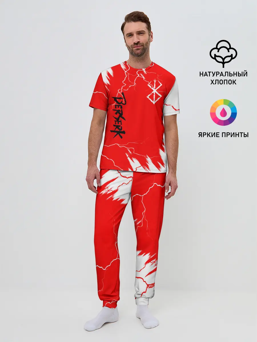Мужская пижама с брюками / BERSERK | logo