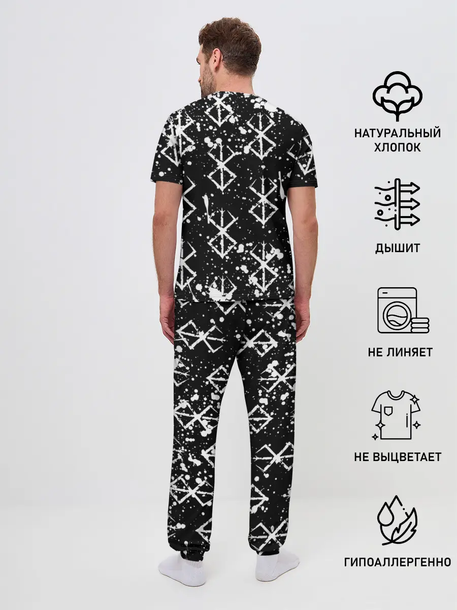 Мужская пижама с брюками / Berserk / Anime