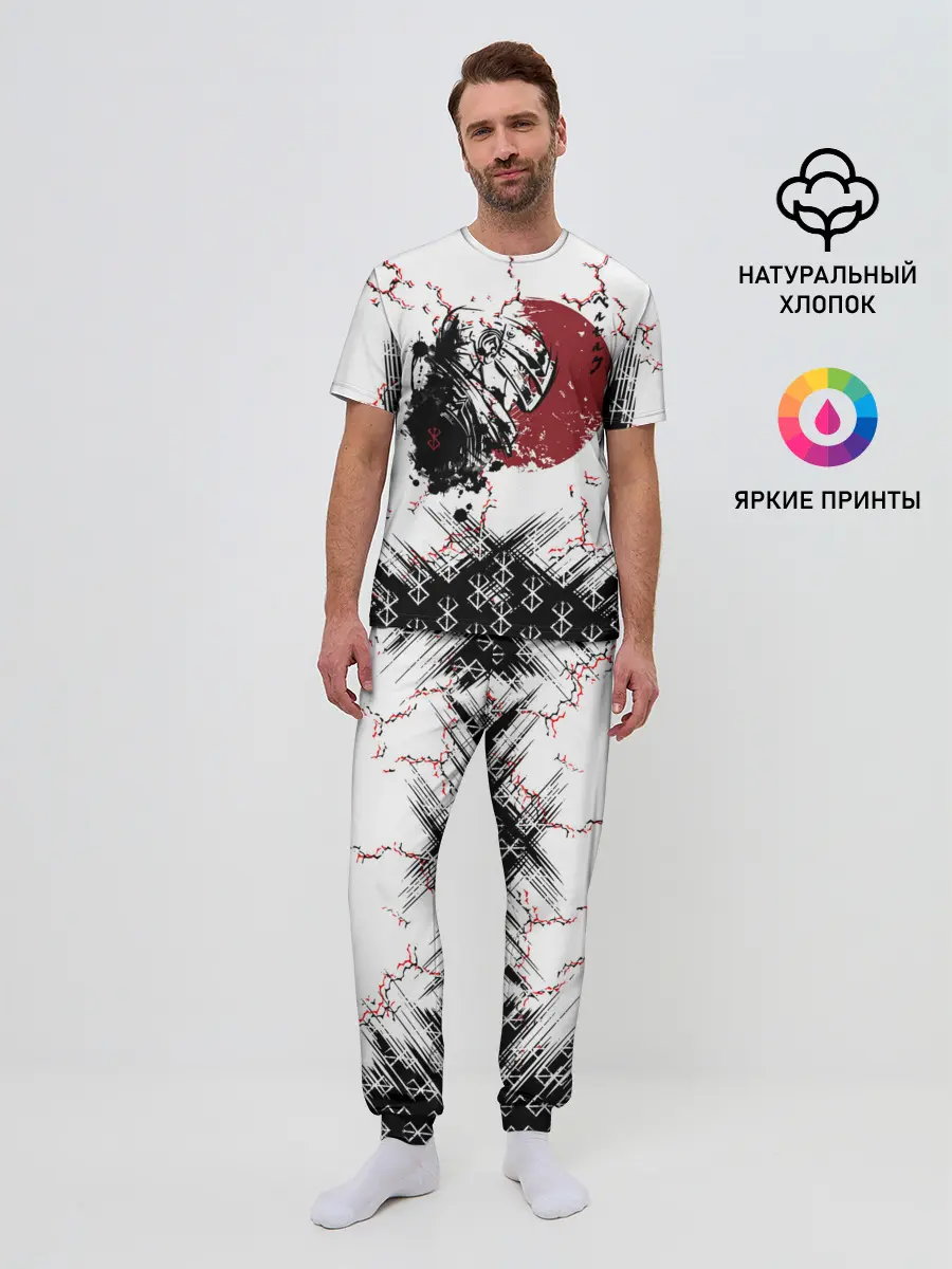 Мужская пижама с брюками / Берсерк | Berserk