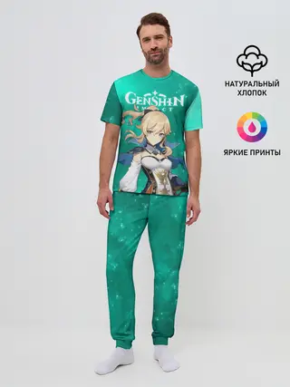 Мужская пижама с брюками / ДЖИНН ИЗ МОНДШТАДТА | JEAN