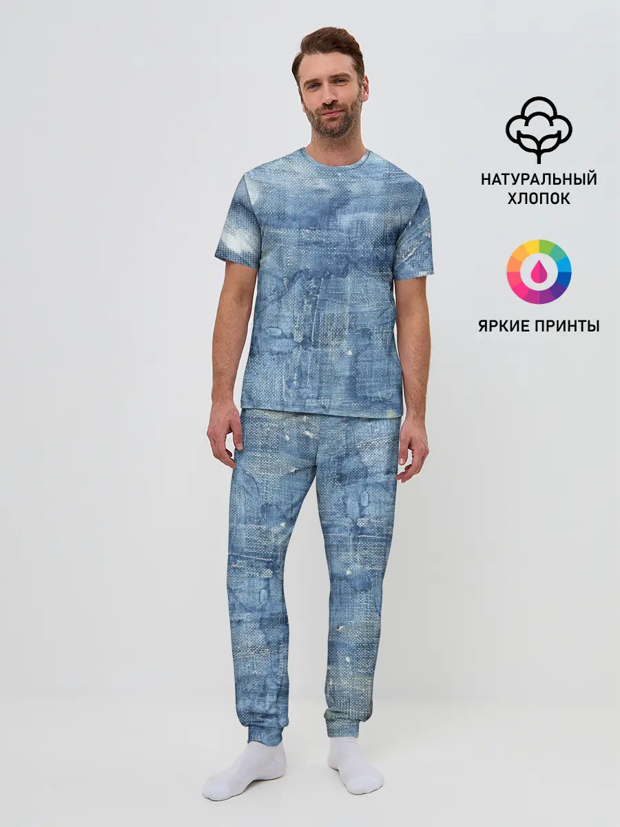 Мужская пижама с брюками / Джинсовые мазки