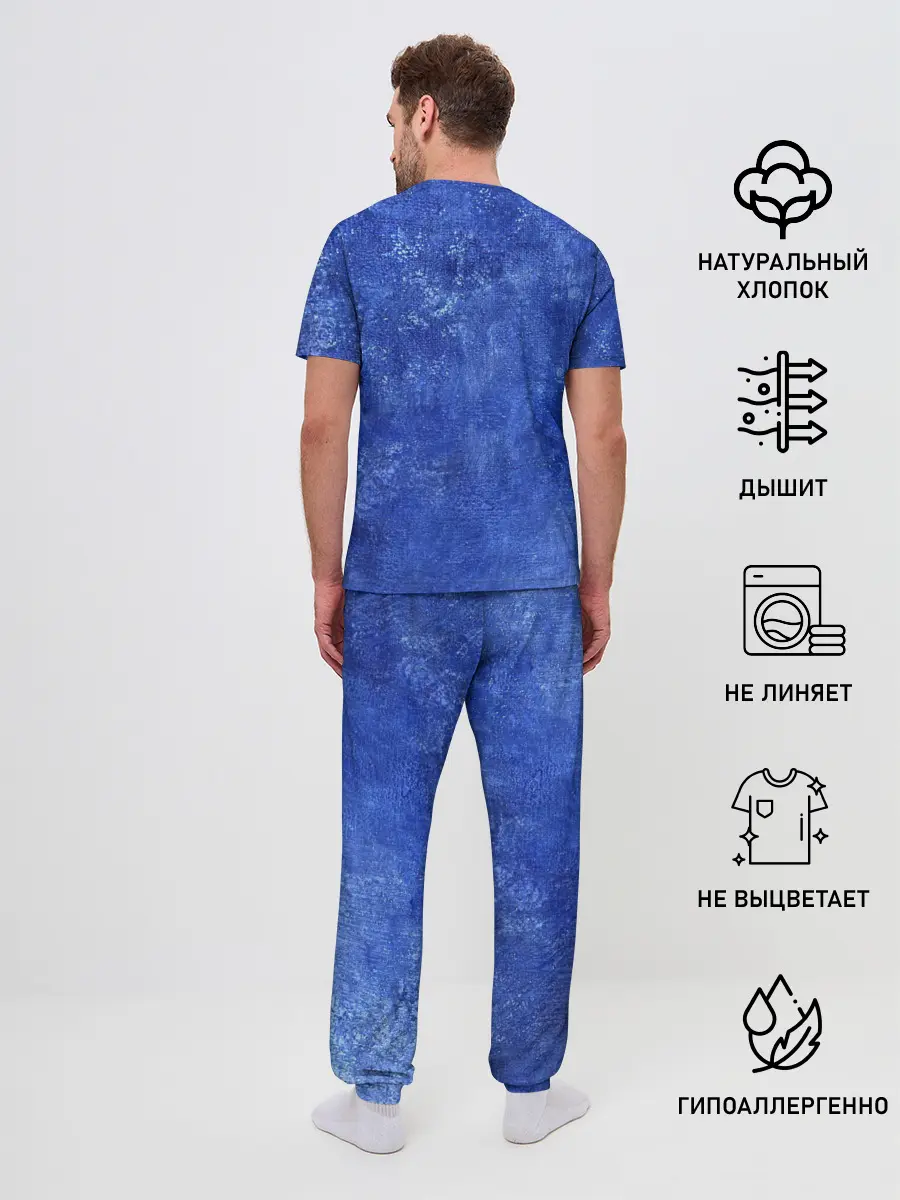Мужская пижама с брюками / Ночная синева
