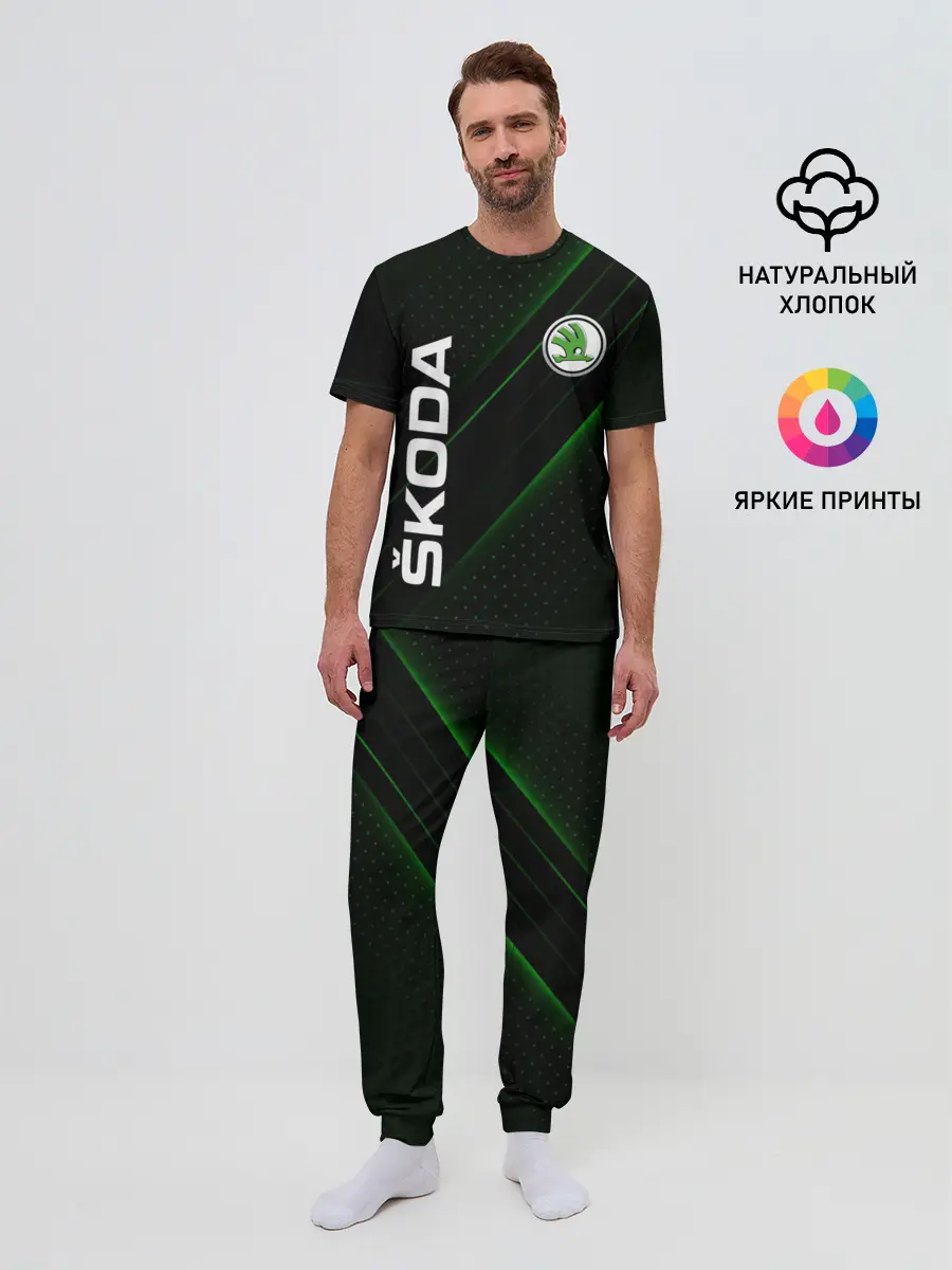 Мужская пижама с брюками / SKODA, ШКОДА