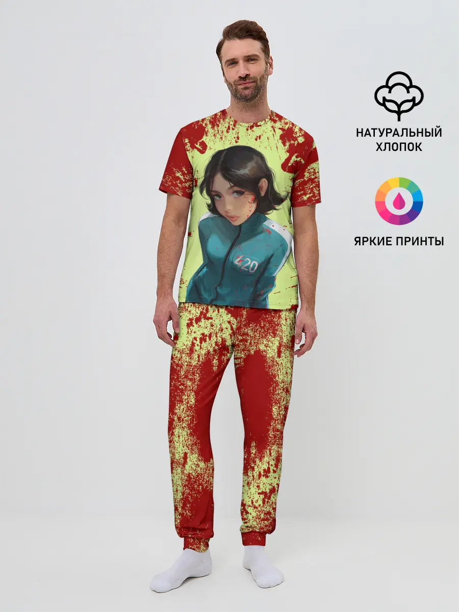 Мужская пижама с брюками / Номер 420 | Случайный игрок
