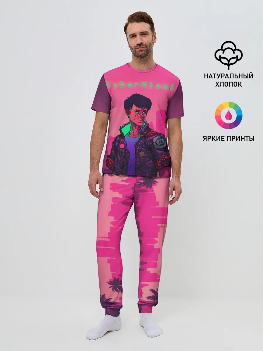 Мужская пижама с брюками / CyberMiami