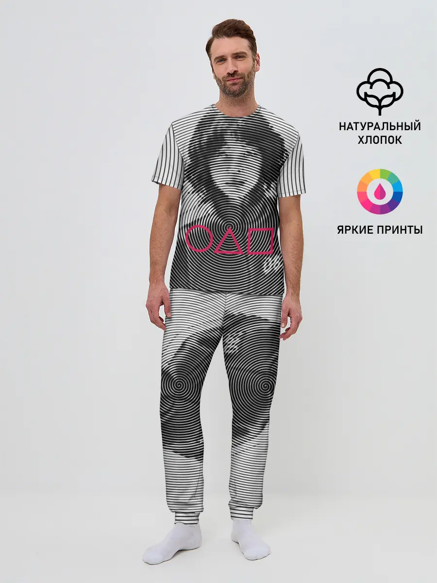 Мужская пижама с брюками / Игра в кальмара: игрок 067