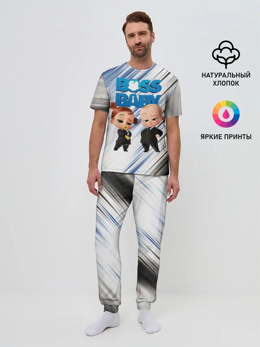 Мужская пижама с брюками / Босс Молокосос / Boss Baby