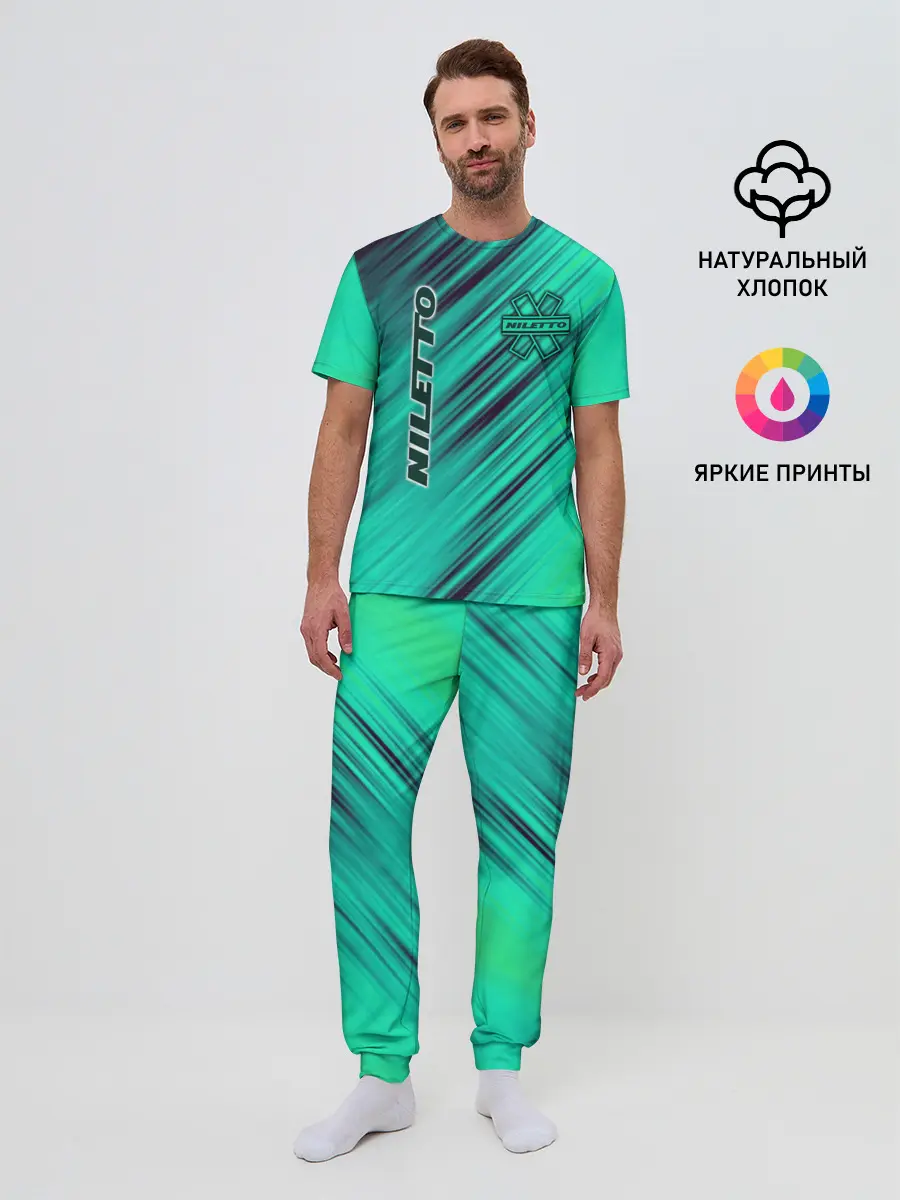 Мужская пижама с брюками / Нилетто / Niletto лого