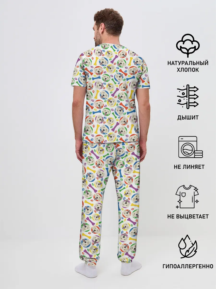 Мужская пижама с брюками / Золотистый Ретривер
