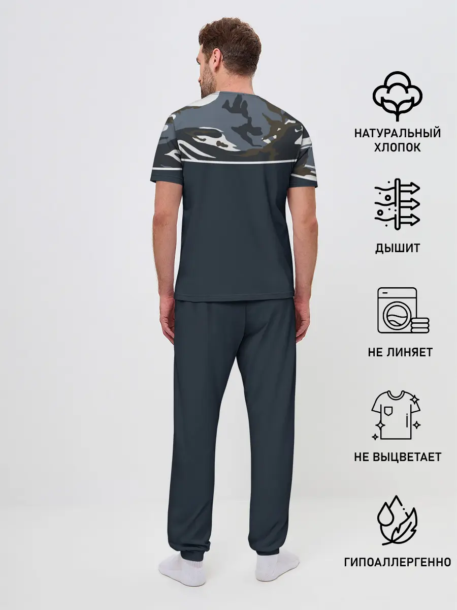 Мужская пижама с брюками / Камуфляж 2.0