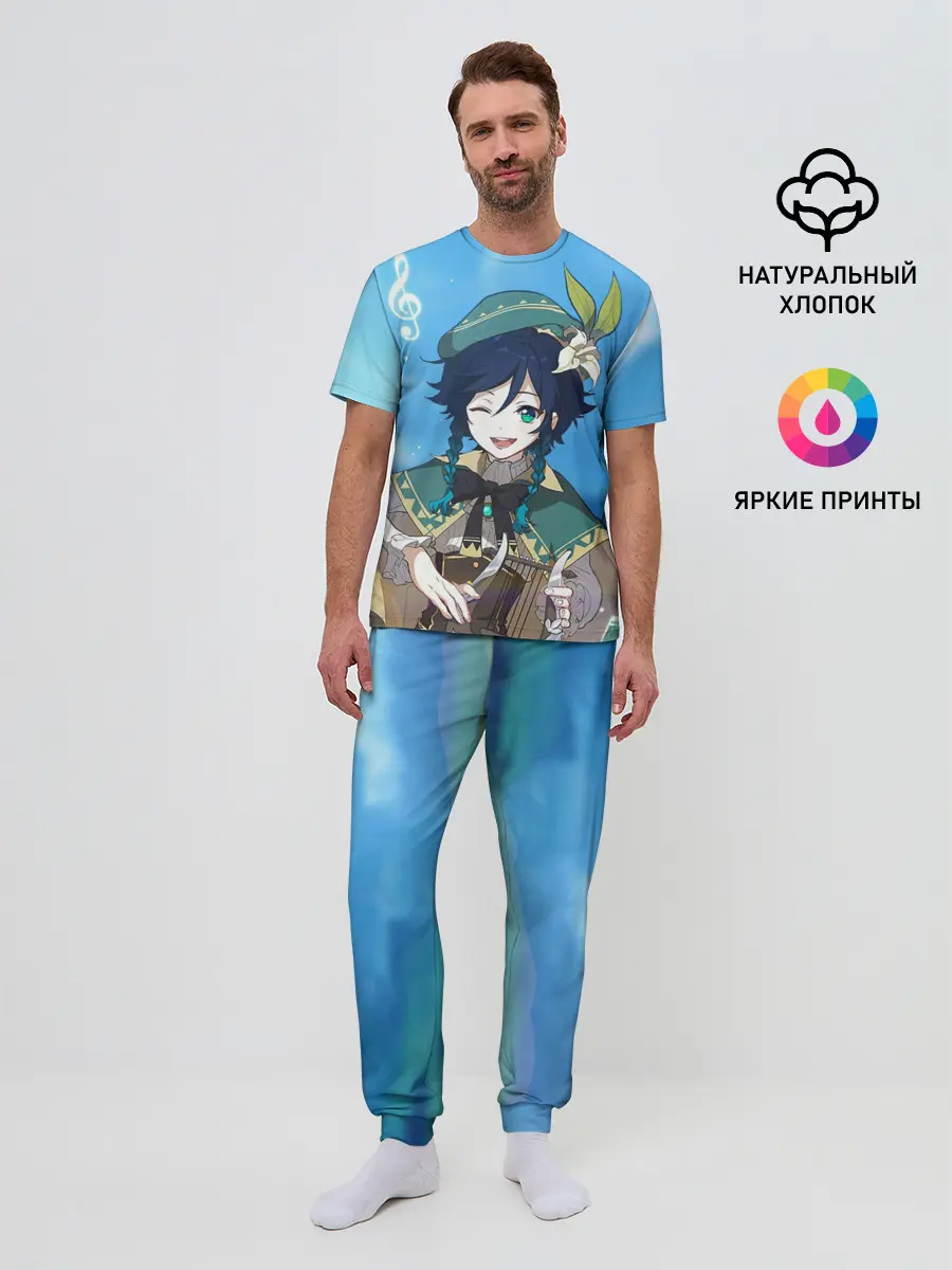 Мужская пижама с брюками / Венти. Genshin Impact