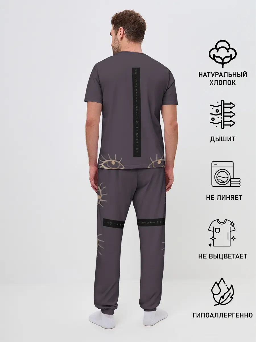 Мужская пижама с брюками / ГОДЖО-Сатору