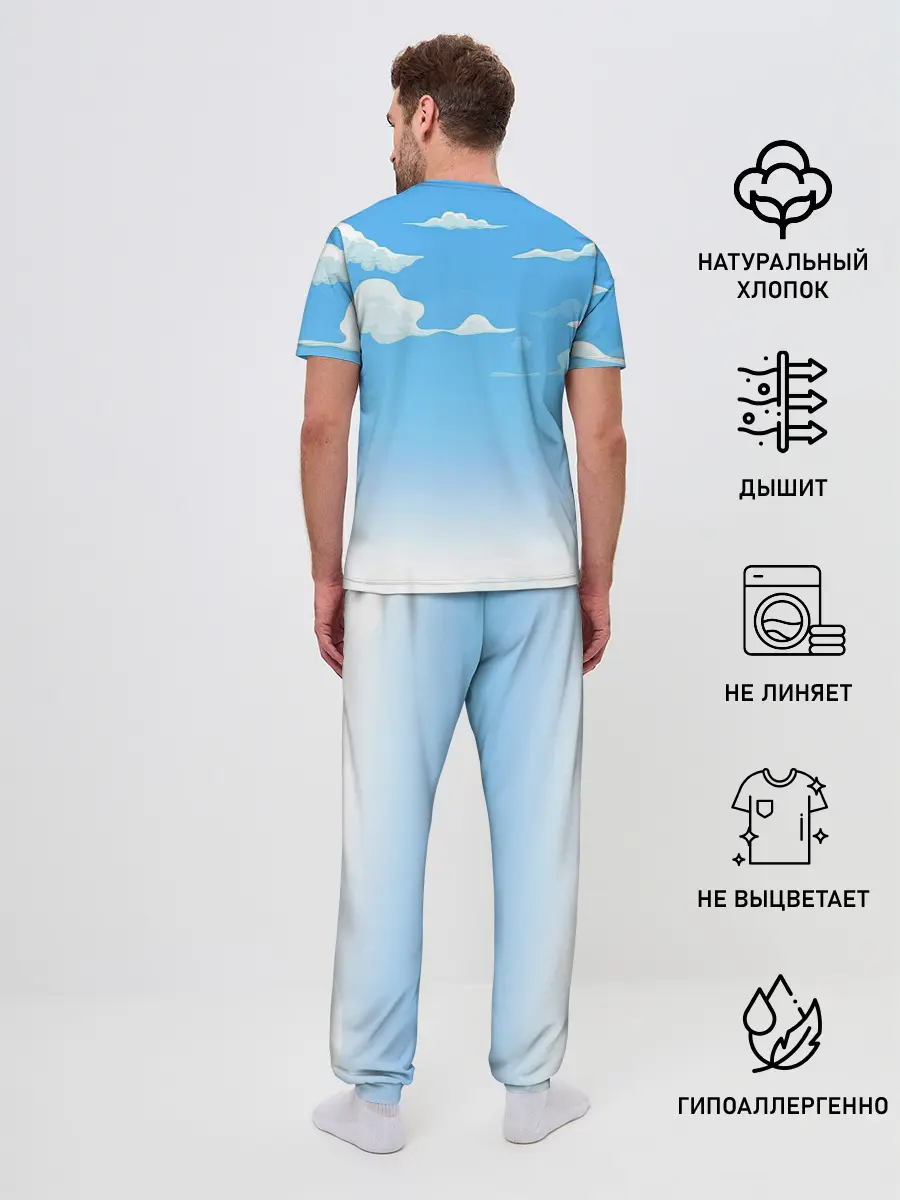 Мужская пижама с брюками / Летнее небо