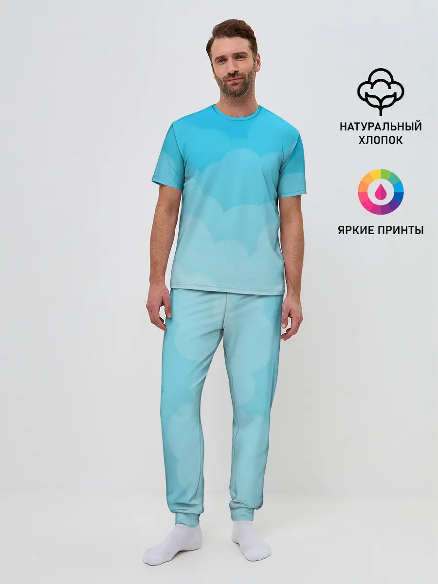 Мужская пижама с брюками / Голубые облака