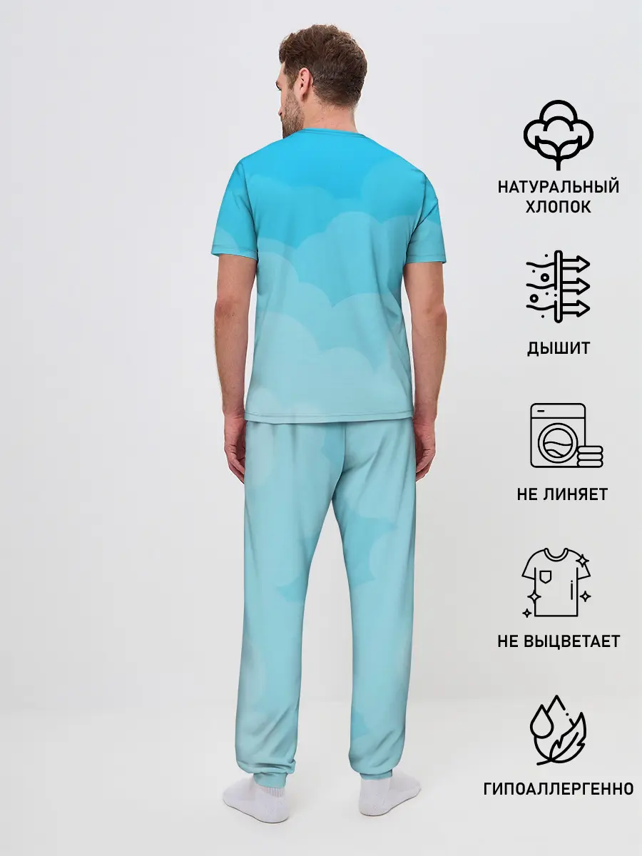 Мужская пижама с брюками / Голубые облака