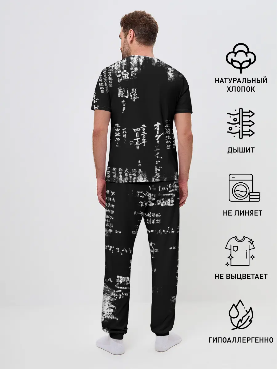 Мужская пижама с брюками / Кандзи Сакура Иероглифы Аниме