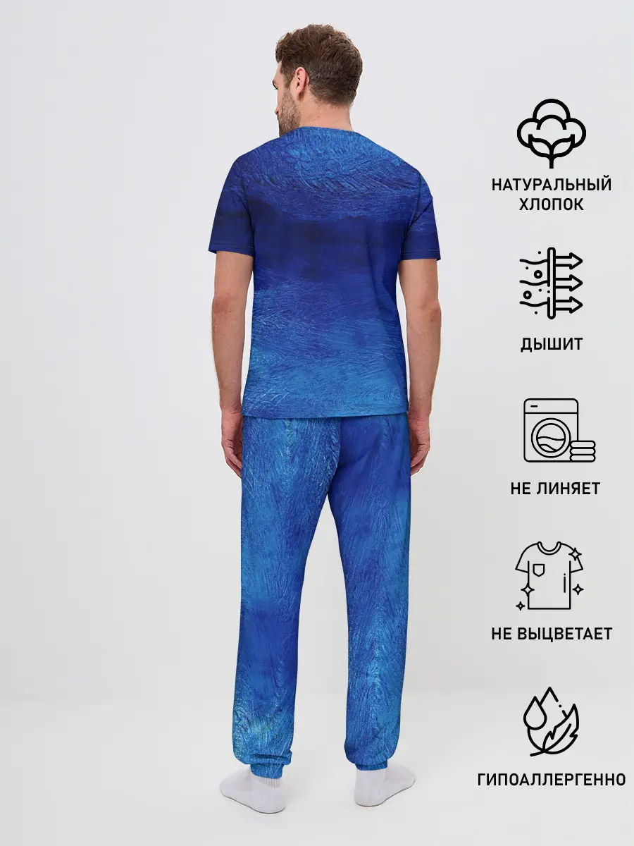 Мужская пижама с брюками / Мазки дождя