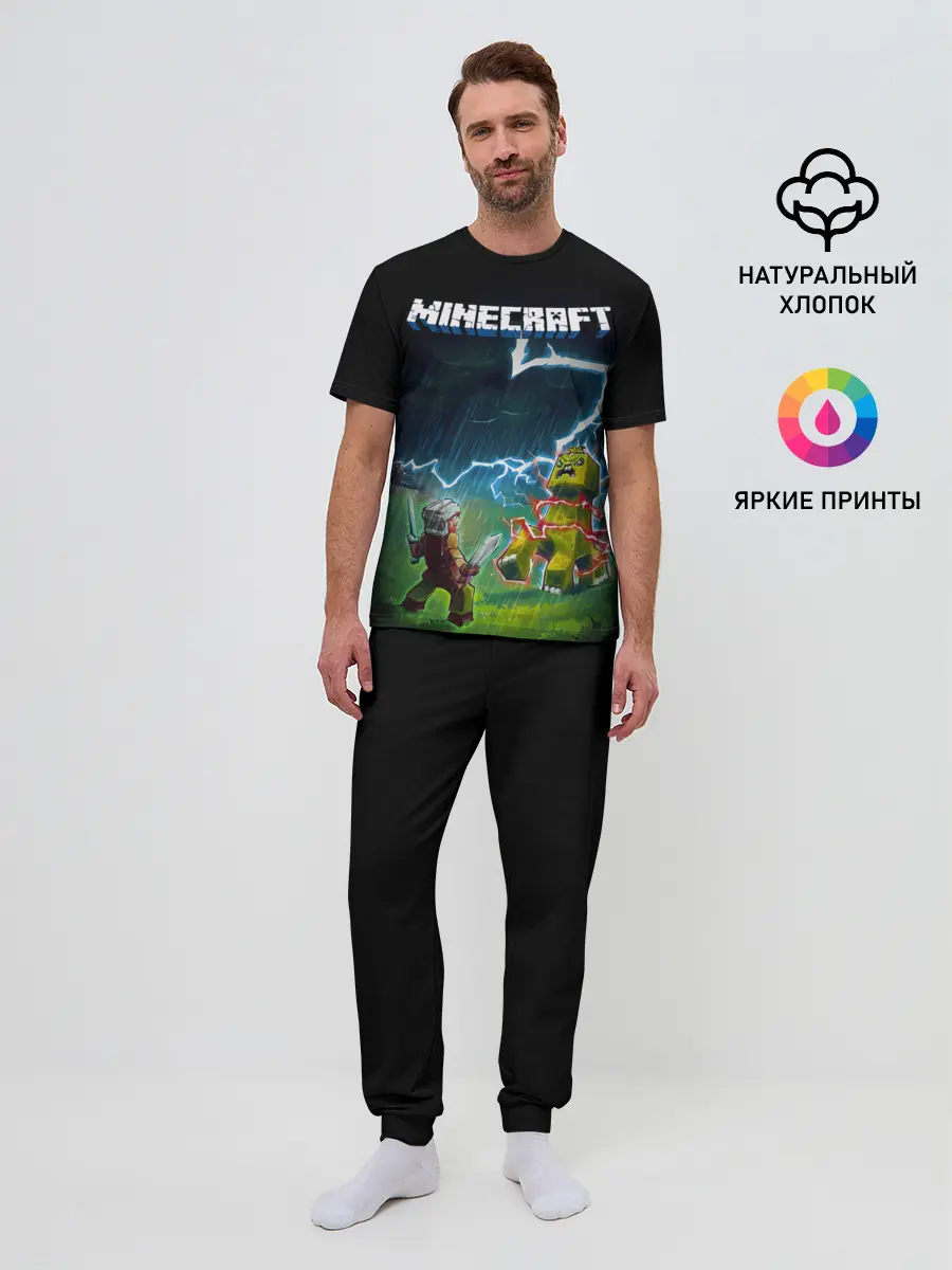 Мужская пижама с брюками / Бой Стива с Крипером под ударом молнии