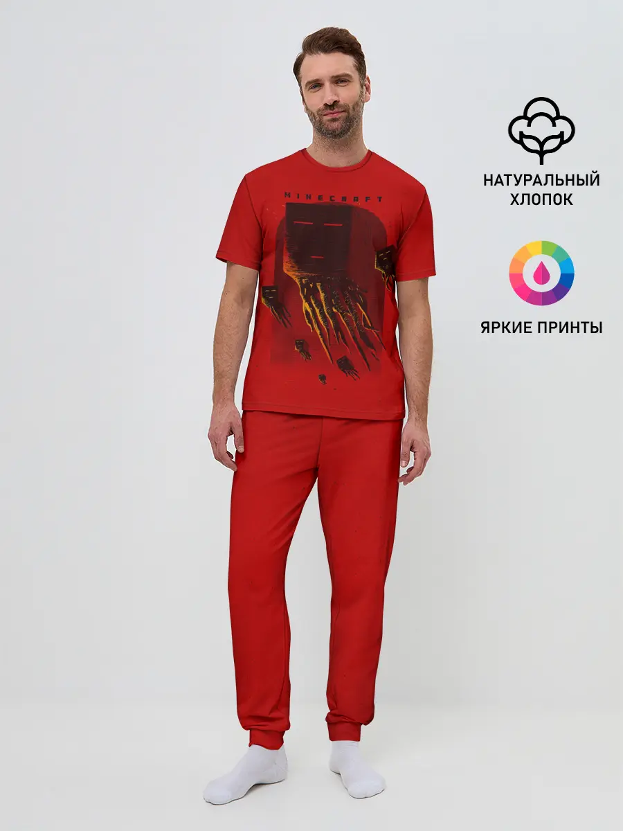 Мужская пижама с брюками / Гаст - Minecraft