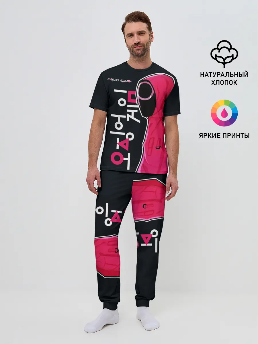 Мужская пижама с брюками / Squid game - guard